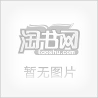 《武術散打運動訓練理論與方法》書封