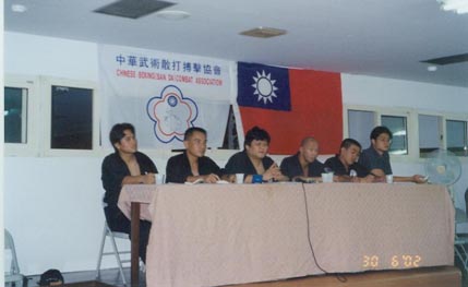 升段測驗官主席台