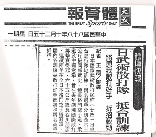 報導圖片
