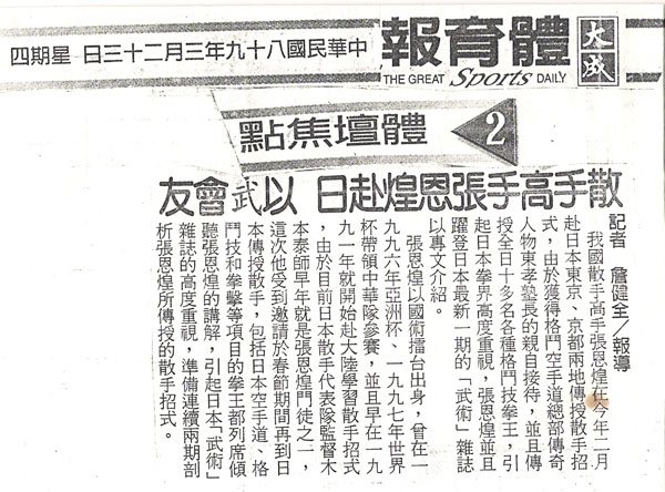 報導圖片